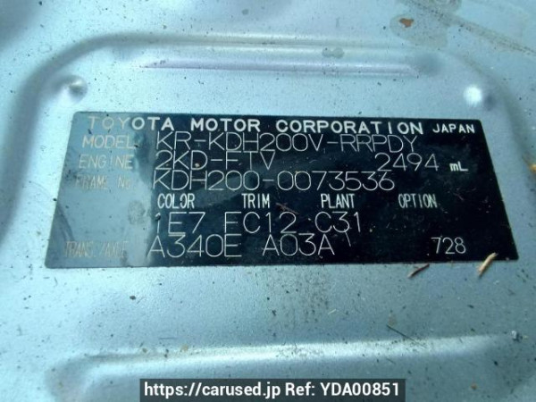 Used 2007 AT toyota hiace-van KDH200V Image[11]