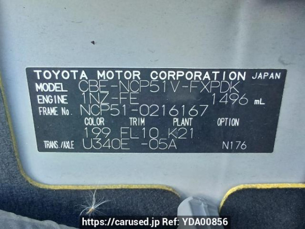 Used 2009 AT toyota succeed-van NCP51V Image[11]