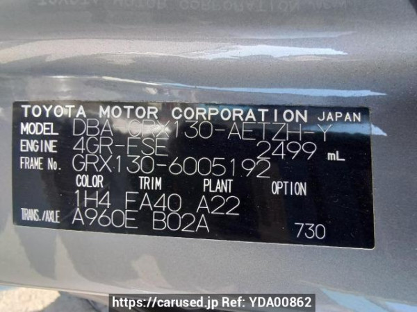Used 2009 AT toyota mark-x GRX130 Image[11]