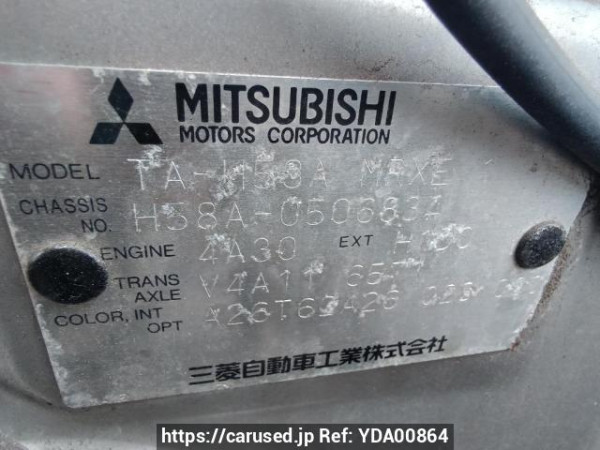 Used 2004 AT mitsubishi pajero-mini H58A Image[12]