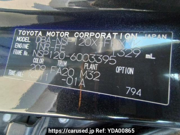 Used 2011 AT subaru trezia NSP120X Image[11]