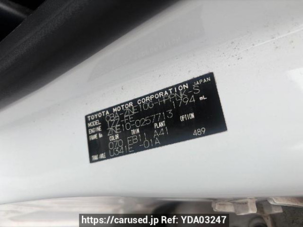 Used 2005 AT toyota wish ZNE10G Image[5]