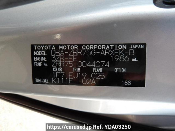 Used 2009 AT toyota noah ZRR75G Image[11]