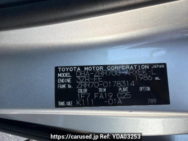 Used 2008 AT toyota noah ZRR70G Image[6]