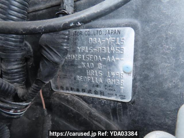 Used 2011 AT nissan juke YF15 Image[12]