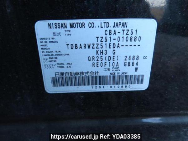 Used 2011 AT nissan murano TZ51 Image[12]