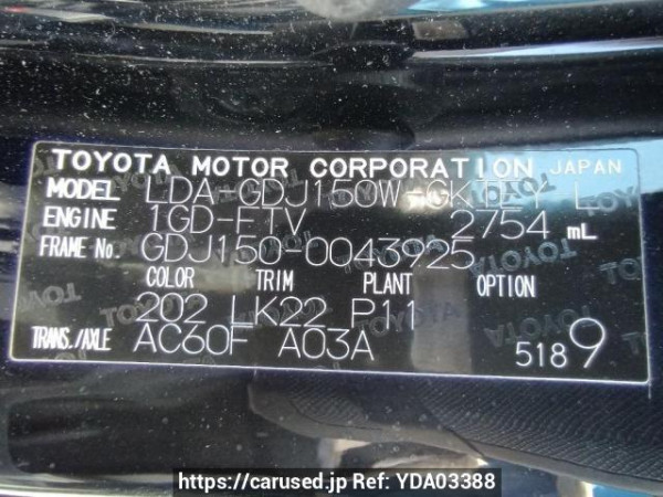 Used 2020 AT toyota land-cruiser-prado GDJ150W Image[10]