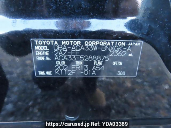 Used 2011 AT toyota vanguard ACA33W Image[12]