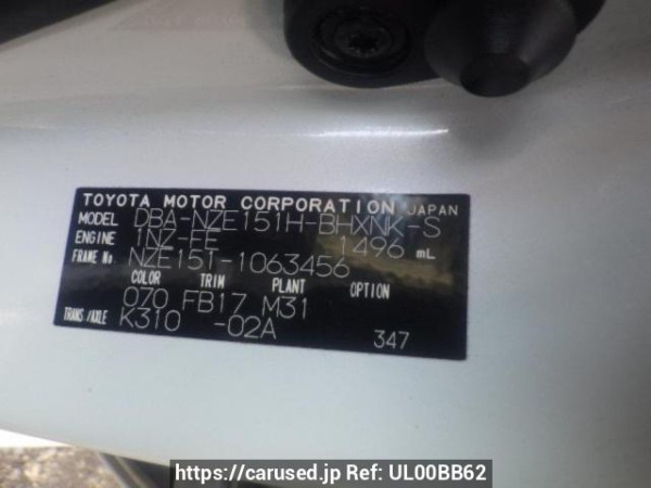 Used 2009 AT toyota auris NZE151H Image[10]