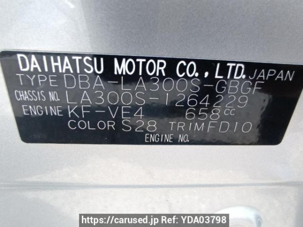 Used 2014 AT daihatsu mira-e-s LA300S Image[10]