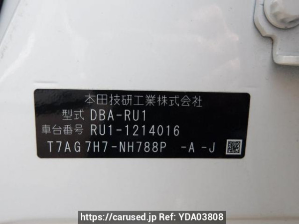 Used 2016 AT honda vezel RU1 Image[11]