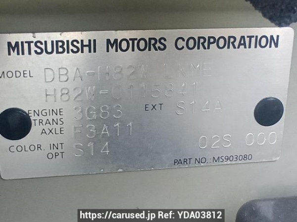 Used 2007 AT mitsubishi ek-wagon H82W Image[11]