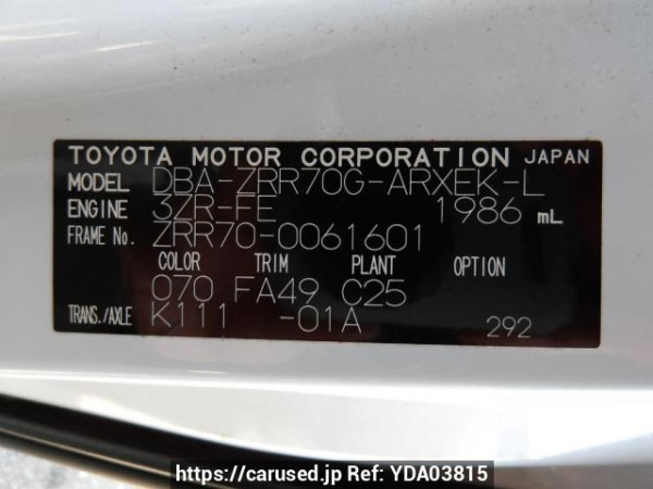 Used 2007 AT toyota noah ZRR70G Image[12]