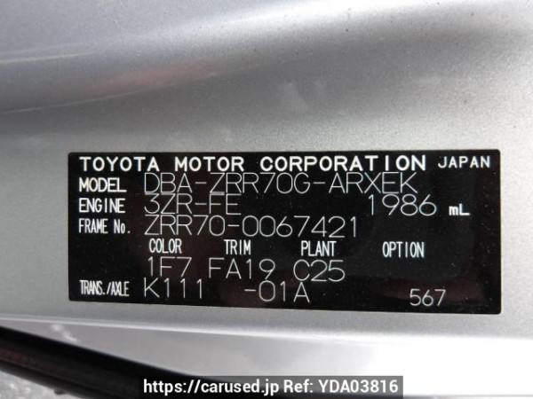 Used 2008 AT toyota noah ZRR70G Image[11]