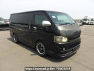 Toyota Regiusace Van TRH200V