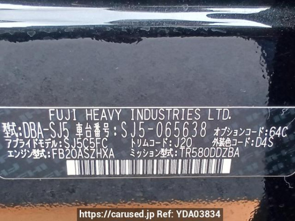 Used 2015 AT subaru forester SJ5 Image[11]