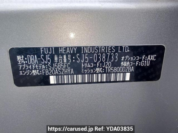 Used 2014 AT subaru forester SJ5 Image[11]