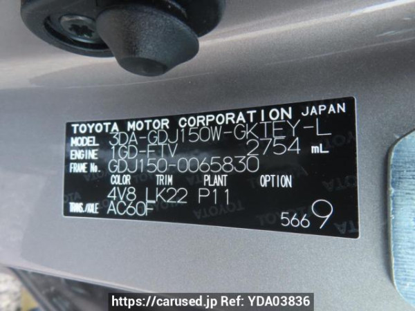 Used 2021 AT toyota land-cruiser-prado GDJ150W Image[13]