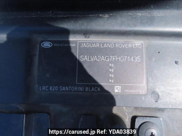 Used 2015 AT land-rover range-rover-evoque LV2A Image[12]