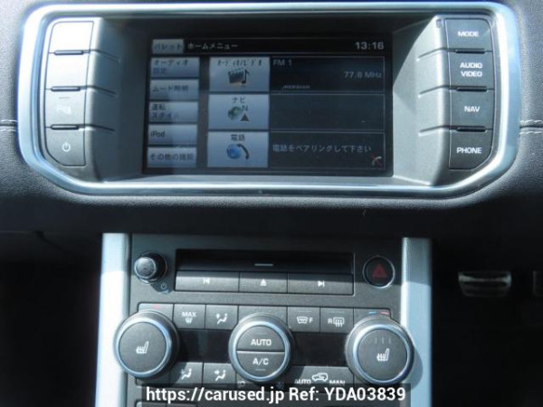 Used 2015 AT land-rover range-rover-evoque LV2A Image[24]