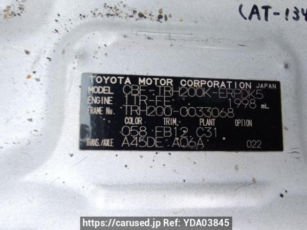 Used 2006 AT toyota regiusace-van TRH200K Image[10]