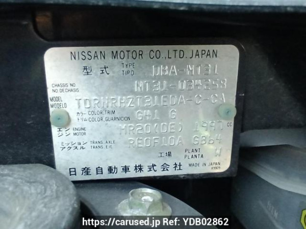 Used 2008 AT nissan x-trail NT31 Image[10]
