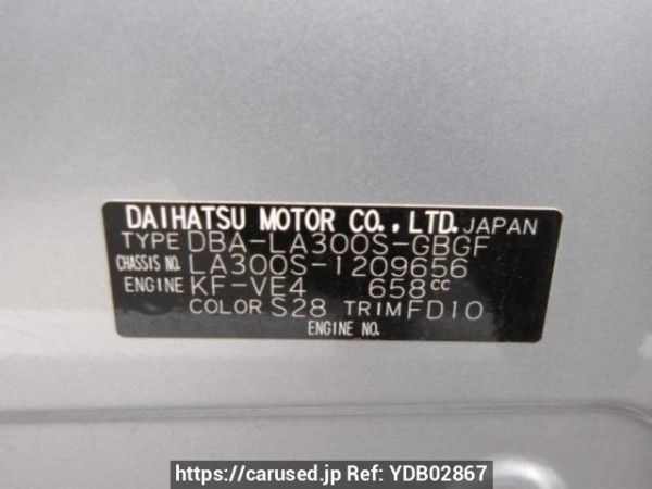 Used 2013 AT daihatsu mira-e-s LA300S Image[8]