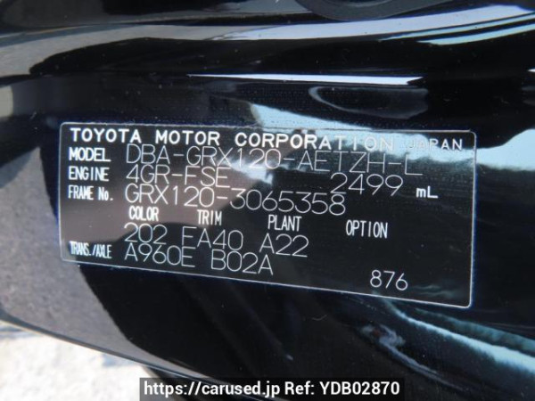 Used 2008 AT toyota mark-x GRX120 Image[12]