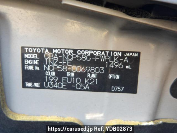 Used 2008 AT toyota succeed-wagon NCP58G Image[10]
