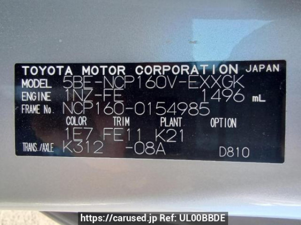 Used 2021 AT toyota probox-van NCP160V Image[10]