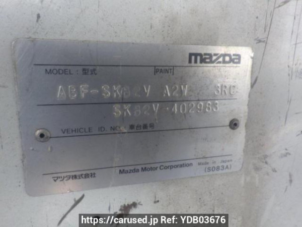 Used 2008 MT mazda bongo-van SK82V Image[9]