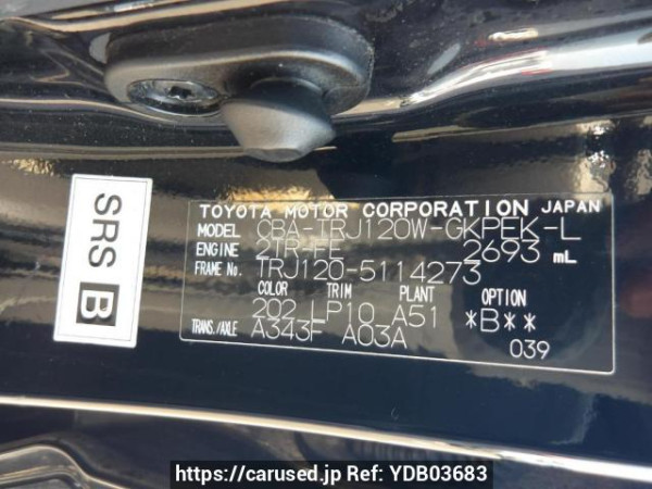 Used 2008 AT toyota land-cruiser-prado TRJ120W Image[11]