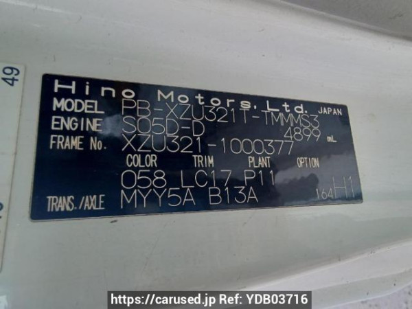 Used 2005 MT hino dutro XZU321T Image[19]