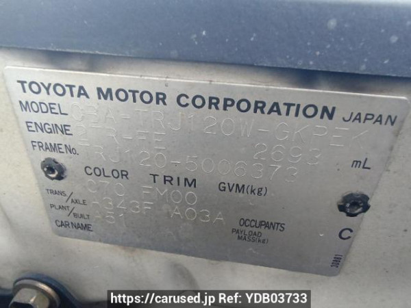 Used 2005 AT toyota land-cruiser-prado TRJ120W Image[11]