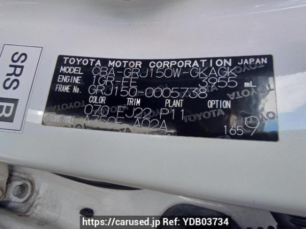 Used 2014 AT toyota land-cruiser-prado GRJ150W Image[11]