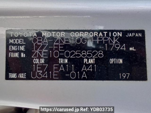 Used 2005 AT toyota wish ZNE10G Image[11]