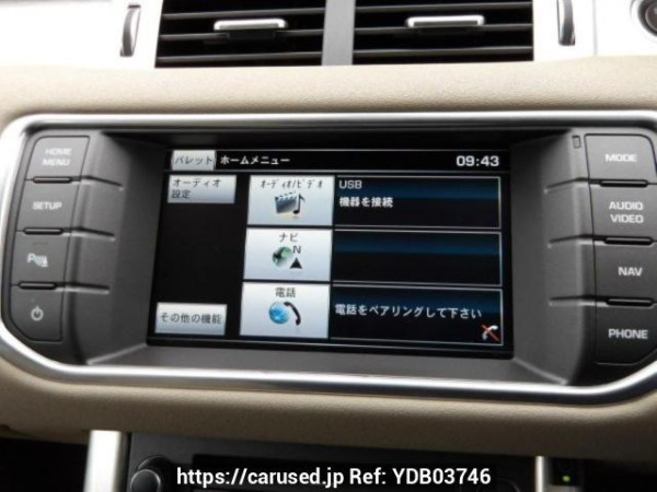 Used 2015 AT land-rover range-rover-evoque LV2A Image[19]