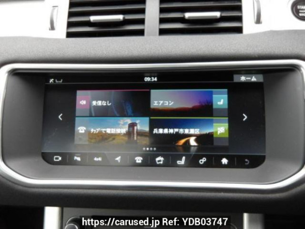 Used 2017 AT land-rover range-rover-evoque LV2A Image[19]