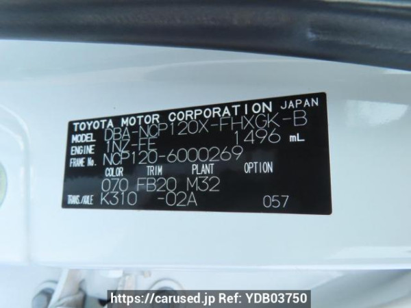 Used 2011 AT subaru trezia NCP120X Image[12]