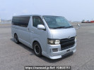 Toyota Hiace Van TRH200V