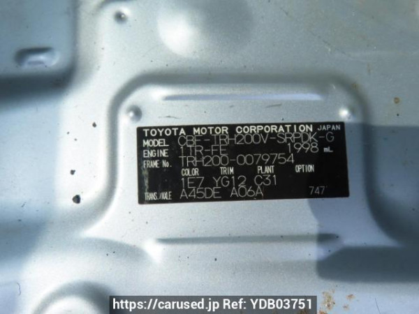 Used 2008 AT toyota hiace-van TRH200V Image[12]