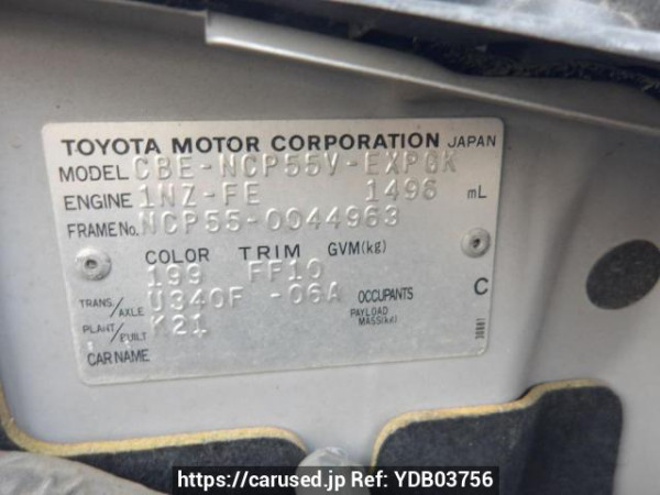 Used 2006 AT toyota probox-van NCP55V Image[11]