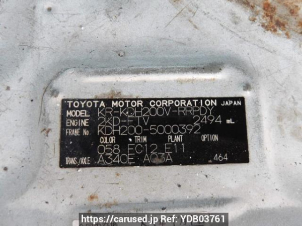 Used 2005 AT toyota hiace-van KDH200V Image[10]