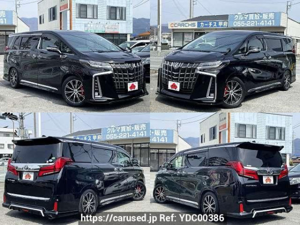 Used 2016 AT toyota alphard DBA-AGH30W Image[5]