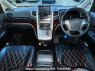Used 2013 CVT toyota vellfire DBA-ANH20W Image[1]