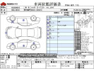 Mazda Roadster DBA-NCEC