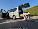 Nissan Serena FC26