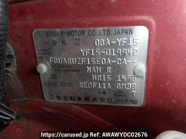 Used 2010 AT nissan juke YF15 Image[11]