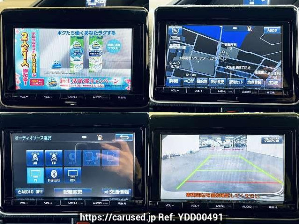 Used 2015 CVT toyota noah DBA-ZRR80G Image[6]