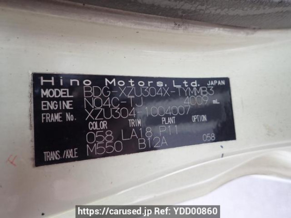 Used 2007 MT hino dutro XZU304X Image[9]